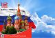 Поздравляем с Днем России!!! 12 июня - государственный праздник Российской Федерации.