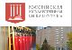 Завершены работы по модернизации системы пожаротушения в Российской государственной библиотеке в Химки, Московской области