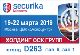 Международная выставка Securika Moscow 2019 - 25 лет свершений и побед!